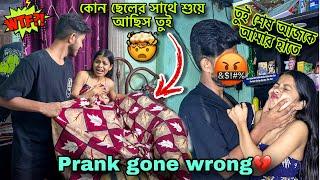 Sleeping with another boy prank  prank on my angry boyfriend  shocking reaction