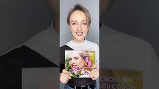обзор кат 3 Елена Никифорова