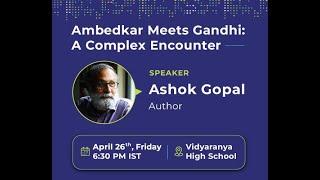 Ambedkar meets Gandhi : A Complex Encounter | Ashok Gopal