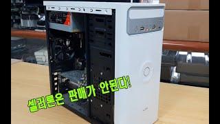 6세대 셀러론 CPU G3900 사무용으로 딱 좋은데 안사유~