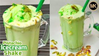 Pistachio IceCream Shake||پستہ شیک || Easy Iftar Drink|| Ramadan 2021|| Murwa's Kitchen||MK