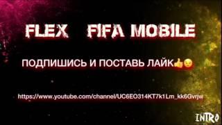 Обзор игрока Dybala 90 в Fifa Mobile