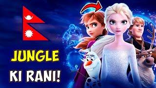 Frozen 2 - (Explained in Nepali)