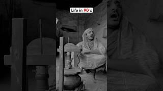 Life in 90’s part 2 | Reyansh Rajput