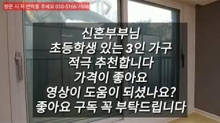 일산투룸 고양시투룸 (분양완료)일산서구투룸 대화동투룸 일산저렴한투룸(NO.230)