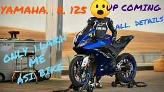 India Upcoming Bike || YAMAHA R125 ||