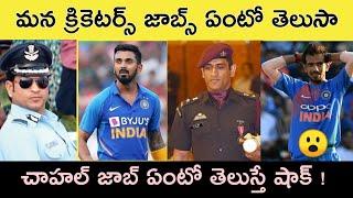 Indian Cricketers And Their Govt Jobs || Episode-1|| unknown Cricket Facts || Cricket facts Telugu