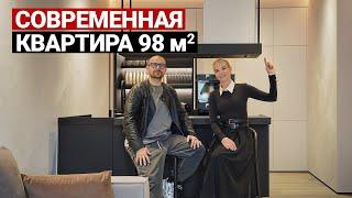 ОБЗОР СОВРЕМЕННОЙ КВАРТИРЫ 98 м. ТЁПЛЫЙ МИНИМАЛИЗМ | Дизайн интерьера, рум тур по квартире