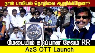 நான் பாலியல் தொழிலை ஆதரிக்கிறேனா? - Salem RR speech at A2S OTT Launch