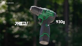 나리온 16.8V 컴팩트 전동 충전드릴 드라이버