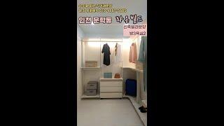 인천신축빌라 드레스룸에 욕조까지 있어요 문학동빌라분양 라온빌드 #shorts