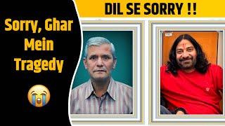 Sorry !! Ghar Me Hui Tragedy | Great Loss  - Mithra Bhira