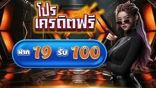 pg slot ฝาก19รับ100 จ่ายจริง รวมเว็บสล็อต ฝาก15รับ100 ถอนได้หมด ล่าสุด