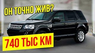 Как Land Rover пережил 740 тысяч км? Полный обзор Land Rover Freelander 2 2009 года 2.2 л дизель.