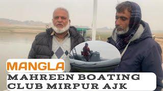 Mirpur || Mini Londan ||Mangla Mahreen Boating Club || Ajk || SHAHZADA TALAT JABEEN