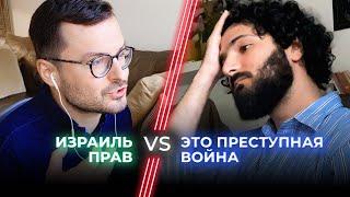 Израиль vs Палестина, Марк Новиков vs Армен Арамян