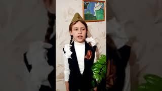 Письмо Победителю Вавулина Виолетта 3б ветеран Касьянов Станислав Васильевич