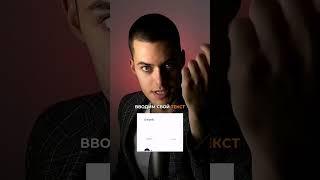 НЕЙРОСЕТЬ ДЛЯ ОЗВУЧКИ ТЕКСТА