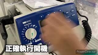 心臟電擊器🫀