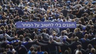 קורס הכשרת מאמנים אישיים | עסקיים