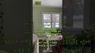 [초록비] 심장이 너무 작아서…. (루미)