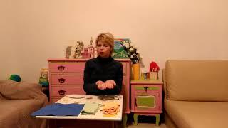 Сенсорное развитие. Тактильные ощущения. Часть 1.