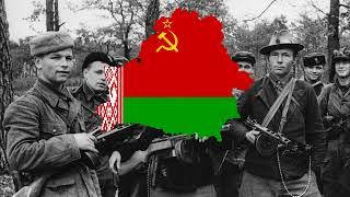 "Партызанская песня" - Song of Belorusian Partisans (Eng subtitles)