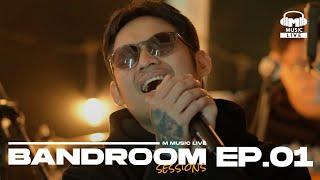 BANDROOM SESSIONS EPISODE 1 | Khel Pangilinan and The Yudawans