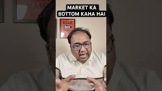 Market ka bottom kaha hai? #stockmarkets #nifty50 #niftyprediction