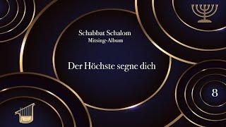 Martin Ben David - Der Höchste segne dich (Schabbat Schalom Mitsing-Album)