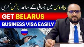 How to Start a Business in Belarus | Belarus Business Visa