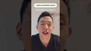 大腦安全能改變你原生家庭的劇本 #內在轉化 #原生家庭 #人間心理 #腦神經學 #大腦放鬆 #大腦應用