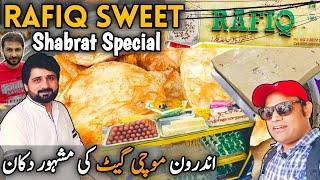 BEST SWEETS IN LAHORE 2022 | RAFIQ SWEETS LAHORE | Best Barfi | Best Mithai | Samosay | Mobile Store