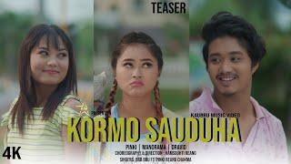 KORMO SAUDUHA || NEW KAUBRU OFFICIAL TEASER || MANORAMA & DRAVID,  FT.PINKI || 2023