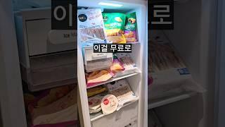 매달 햇반 무료로 받는방법ㄷㄷ