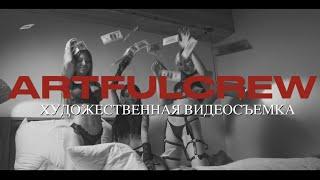Artfuclrew Showreel Mid 2023