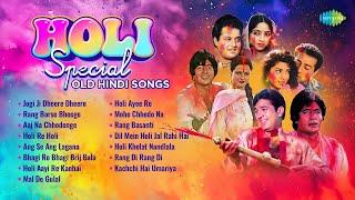 Holi Special | Old Hindi Songs | Jogi Ji Dheere Dheere | Rang Barse | Aaj Na Chhodenge