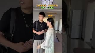 正宮怒吼：別碰我的老公！#情感糾葛