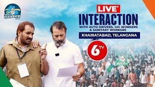 LIVE: Rahul Gandhi Interaction with Auto Drivers, Gig Workers & Sanitary Workers  | 6TV News