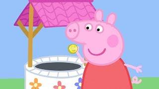 Peppa Wutz  Der Wunschbrunnen | Peppa Pig Deutsch Neue Folgen | Cartoons für Kinder