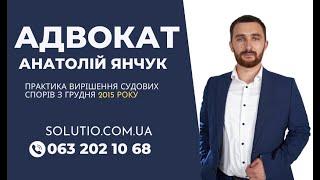 173-2 КУпАП. Домашнє насильство: протидія та відповідальність. Домашнее насилие: ответственность