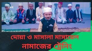 How to education video
