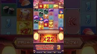 Заносная бонуска в лаки неко  #casinoshechka666 #slot #slotonline #онлайнказино #pg