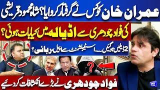 Whose Arrested Imran Khan? | Fawad Chaudhry Shocking Revelation About Deal With Establishment?