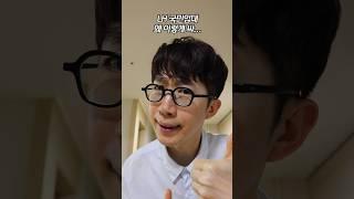 월세 8만원짜리…………… #lh국민임대아파트