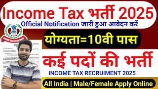 Income tax vacancy 2025 / incometax recruitment 2025 / incometax 10th pass govt job / income tax
