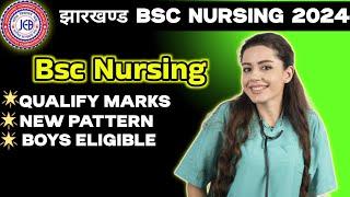 Jharkhand Bsc Nursing Exam 2024 || Exam Pattern & All details|| Verma Education