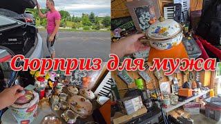 СУПЕР ГАРАЖКА, КУПИЛА ПОДАРОК ДЛЯ МУЖА .
