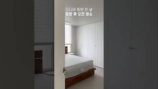 등원 후 청소 vlog #청소브이로그 #집안일asmr #살림브이로그