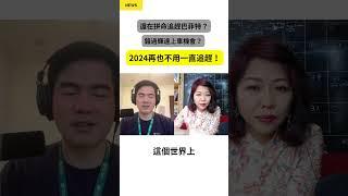 投資是人生必經之路嗎？【從外匯投資出身，到打造出國際社群交易平台 SoFinX 的 CEO Edison】